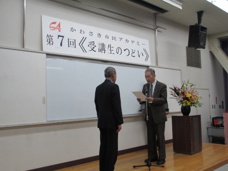 第7回受講生のつどいの様子_e0211937_1315585.jpg