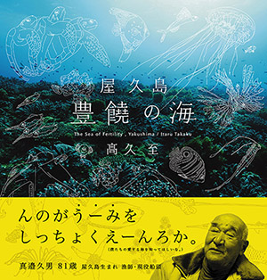タイドプールも春爛漫!_b0186442_15241045.jpg