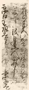 一生は夢の上明日を期せず、如何なる乞食には成とも法華経にきずをつけ給うべからずと説いた【不可惜所領事】_f0301354_21375232.jpg