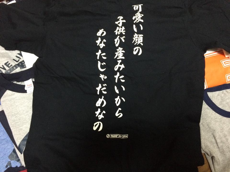 グルーヴラインのTシャツ_b0024266_239115.jpg