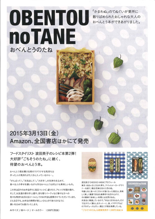 本の紹介_d0255366_19394132.jpg