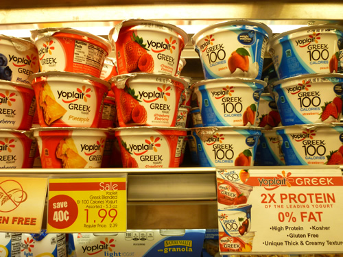 Yoplait GREEK YOGURT Strawberry Rasberry_c0152767_21294892.jpg