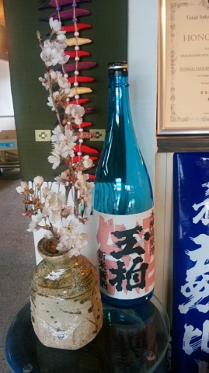 プチ便り(祭り酒 本醸造原酒)_a0206870_9541281.jpg