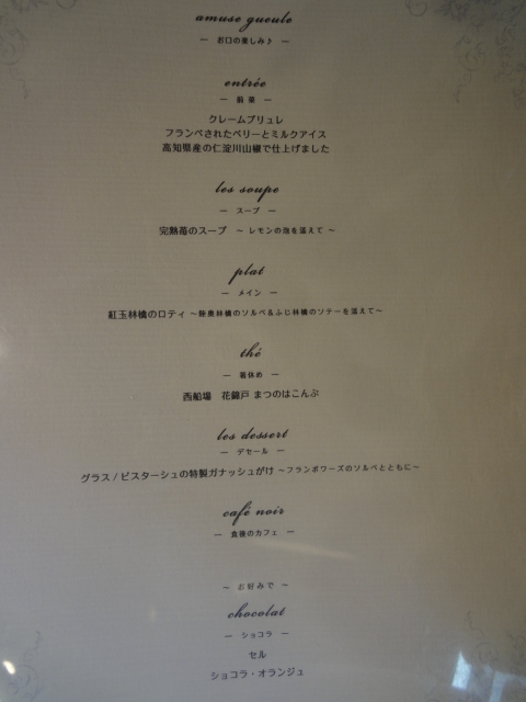 d0147774_2114350.jpg