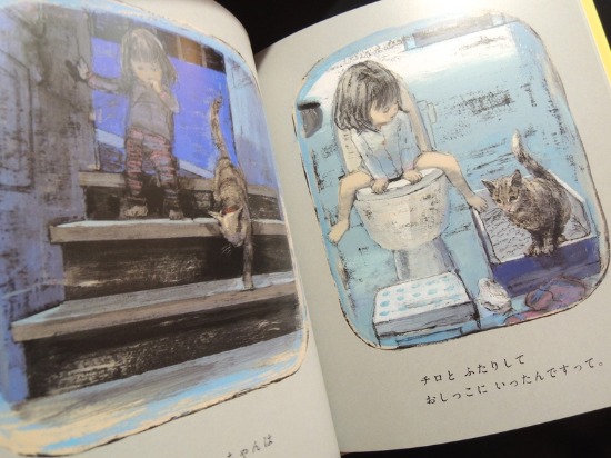 No 1329 はんなちゃんがめをさましたら Sold 海の古書店