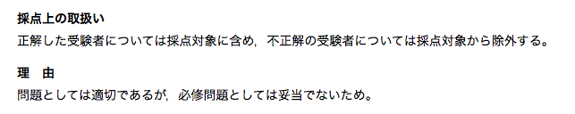c0144883_09043188.png