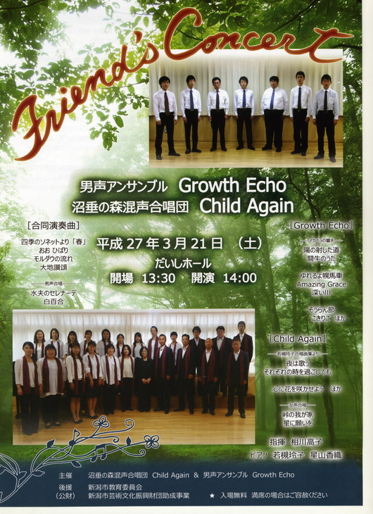 この週末は。3月21日&22日。_e0046190_135835.jpg