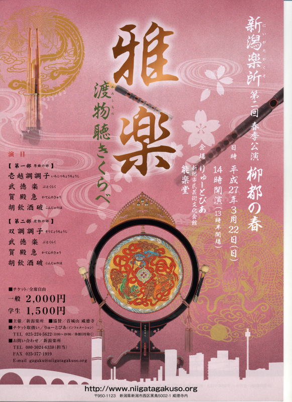 この週末は。3月21日&22日。_e0046190_14111591.jpg