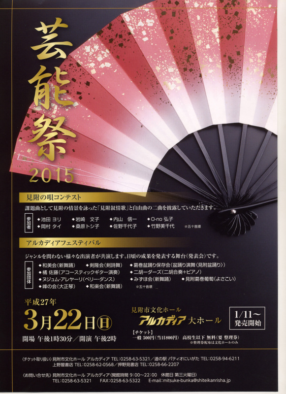 この週末は。3月21日&22日。_e0046190_14153425.jpg