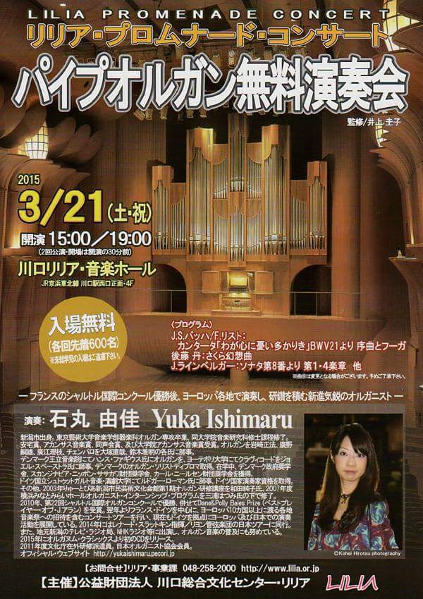 この週末は。3月21日&22日。_e0046190_14183224.jpg