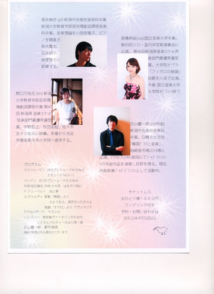 この週末は。3月21日&22日。_e0046190_1421659.jpg