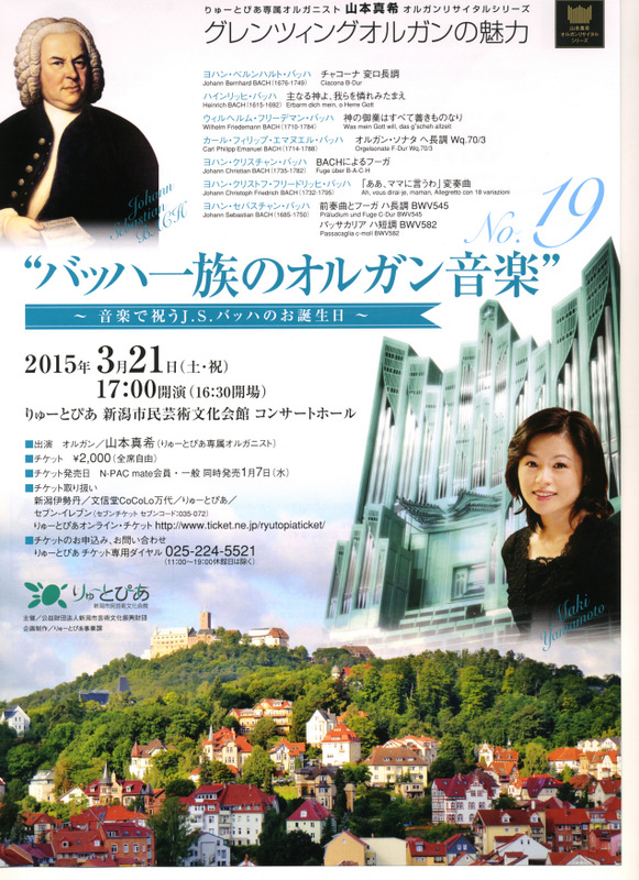 この週末は。3月21日&22日。_e0046190_143259.jpg