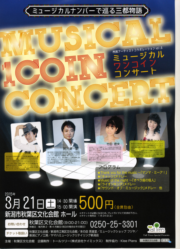 この週末は。3月21日&22日。_e0046190_1444331.jpg