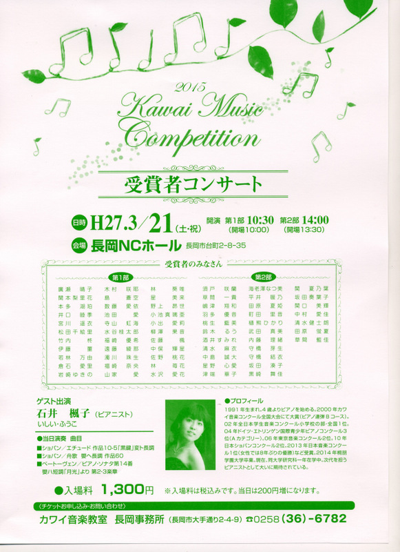 この週末は。3月21日&22日。_e0046190_1454488.jpg