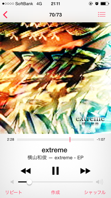 extreme_b0139395_2125294.png