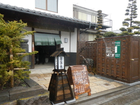 海野町にできた新名所_e0120896_06525928.jpg