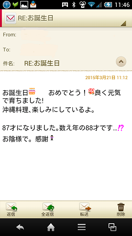 a0057402_11582393.png