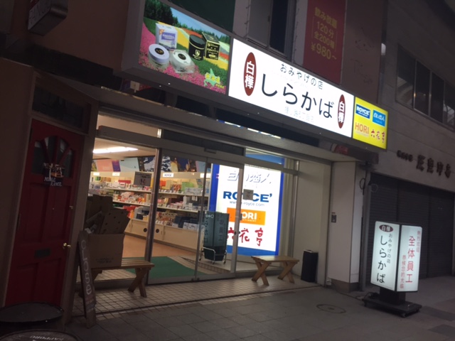 3月20日 金曜日 店長のニコニコブログ!!_b0127002_9213263.jpg