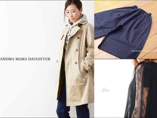 【再入荷】人気のグランマ&ルナ。人気につき完売していた商品が待望の再入荷です♪_f0051306_19213618.jpg