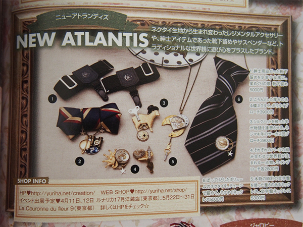 ゴスロリバイブル掲載＆点滴堂常設のお知らせ_c0077407_13441265.jpg