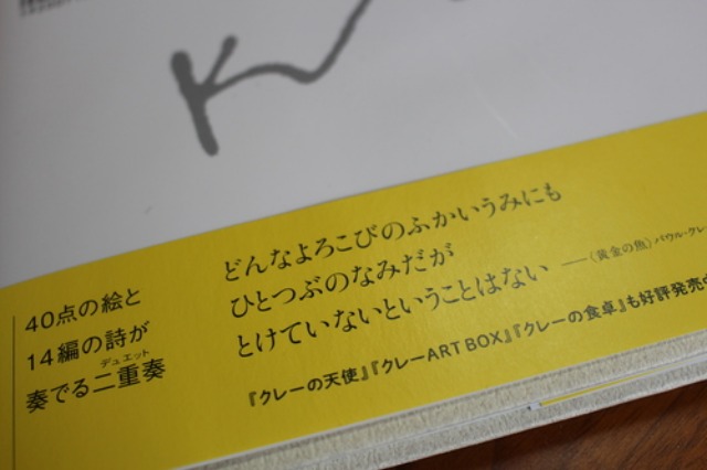 c0178009_19444860.jpg