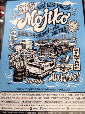 イベント情報_a0110720_1781065.jpg