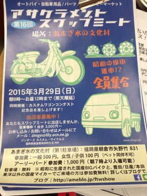 イベント情報_a0110720_178938.jpg