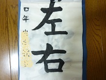 皆勤賞、今年度の名画集_a0063538_21182471.jpg