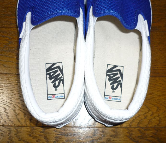 vans judo