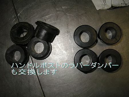 ハーレーFLST 整備依頼 その2_e0218639_211967.jpg