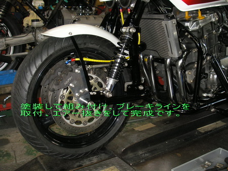 CB1000 アールズフォークの改造_e0218639_22113038.jpg