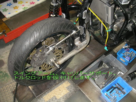 CB1000 アールズフォークの改造_e0218639_22114732.jpg