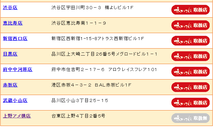 c0022340_21291070.png