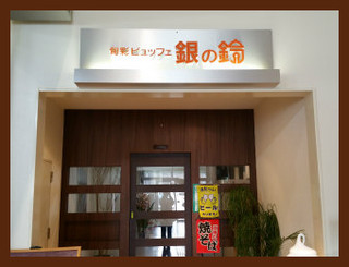 c0179348_19272149.jpg
