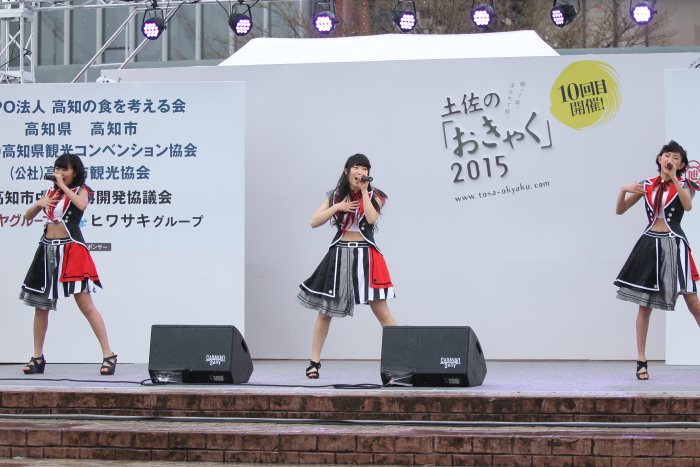 土佐のおきゃく2015[ライブ]はちきんガールズ_a0077663_8411170.jpg