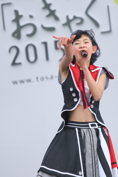 土佐のおきゃく2015[ライブ]はちきんガールズ_a0077663_841133.jpg