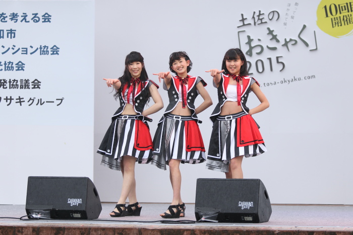 土佐のおきゃく2015[ライブ]はちきんガールズ_a0077663_8411826.jpg