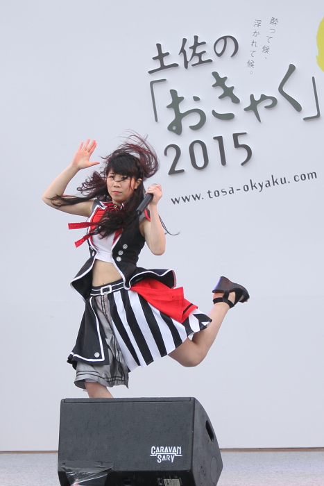 土佐のおきゃく2015[ライブ]はちきんガールズ_a0077663_8591945.jpg