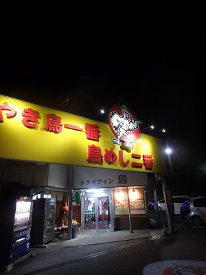 展示会3日目_d0195183_1451645.jpg