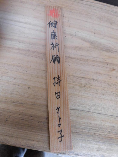 b0231886_16352201.jpg