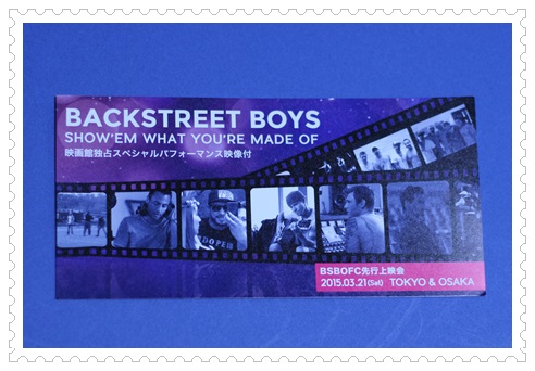 Backstreet Boys　映画 ♪_d0101704_18552744.jpg