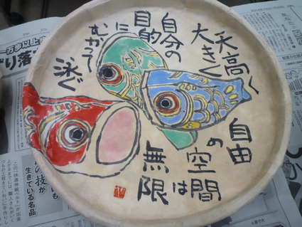 一閑張りにハマってます_c0280108_1695293.jpg