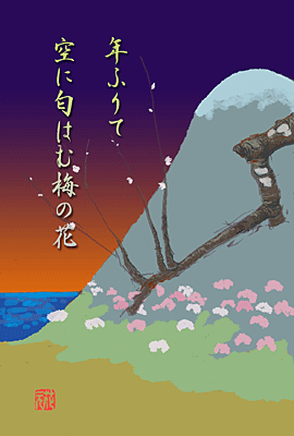 a0278809_14132063.gif