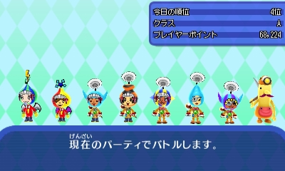 電波人間のrpg Free プレイ中デス その147 電波人間コロシアム ランク5 田区鎌田 電波人間のrpg Free プレイ中デス その147 電波人間コロシアム ランク5 田区鎌田