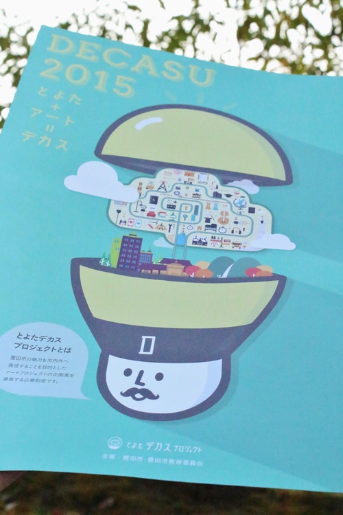 今年も、デカス_b0220318_21402853.jpg