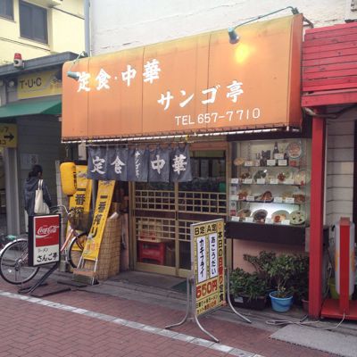 日曜昼から小岩地獄飲みツアー スクールデスコ