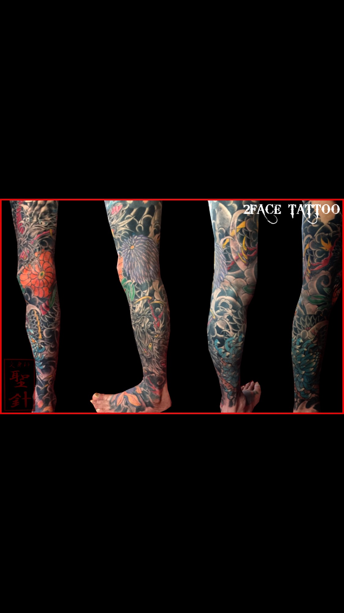 千葉 刺青 和彫り タトゥー 黒龍 菊 足 完成 2face Tattoo Studio Japan 千葉県木更津市 刺青処 聖針