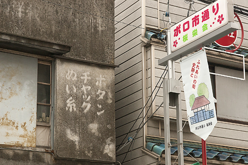 b0010426_21133729.jpg
