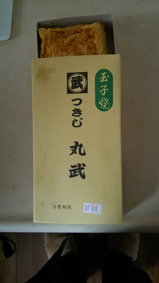 庭の花も春模様_f0114128_17345419.jpg