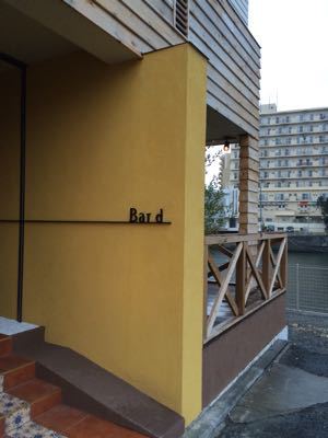 2015年入ってのバー廻り_d0011635_21303177.jpg